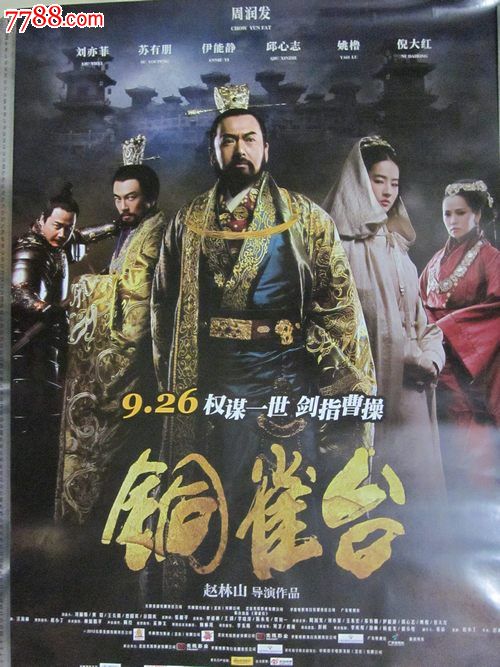 房产证加名字有什么意义